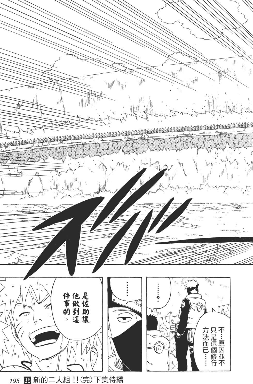 第191页