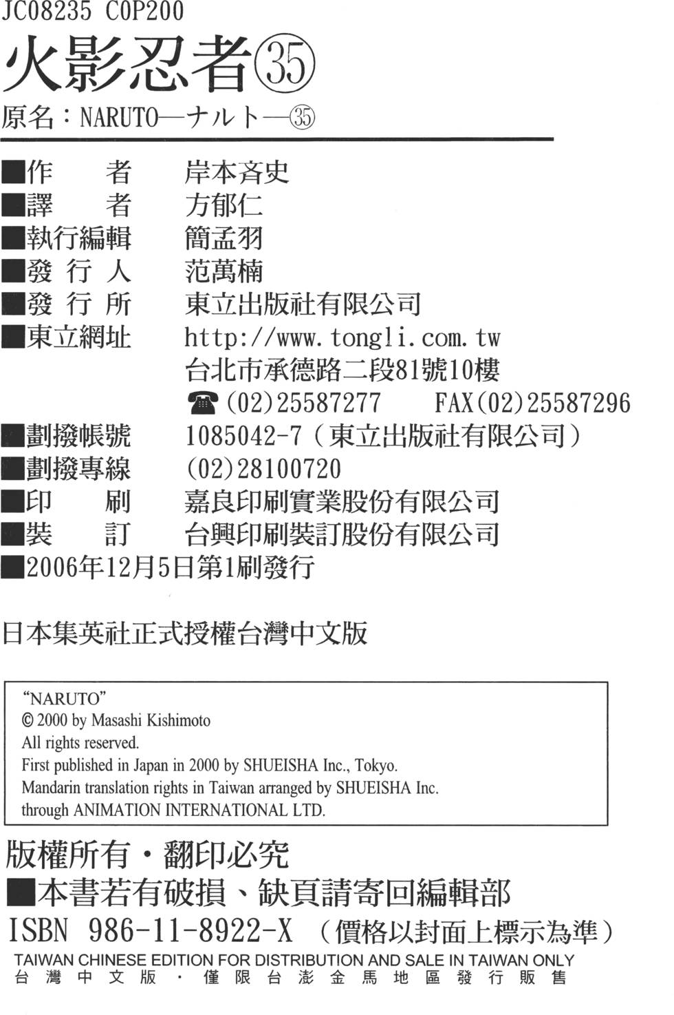 第194页