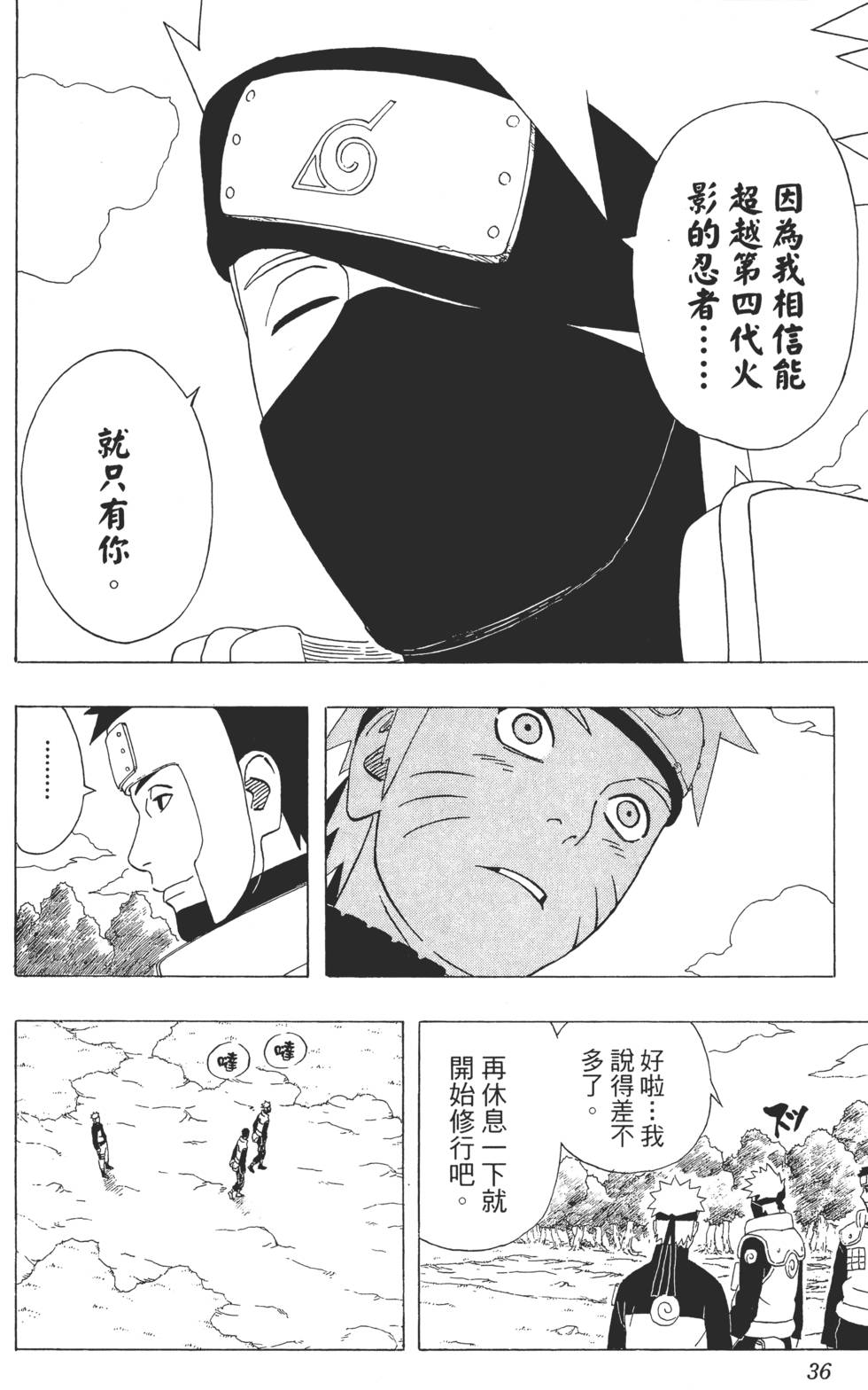 第32页