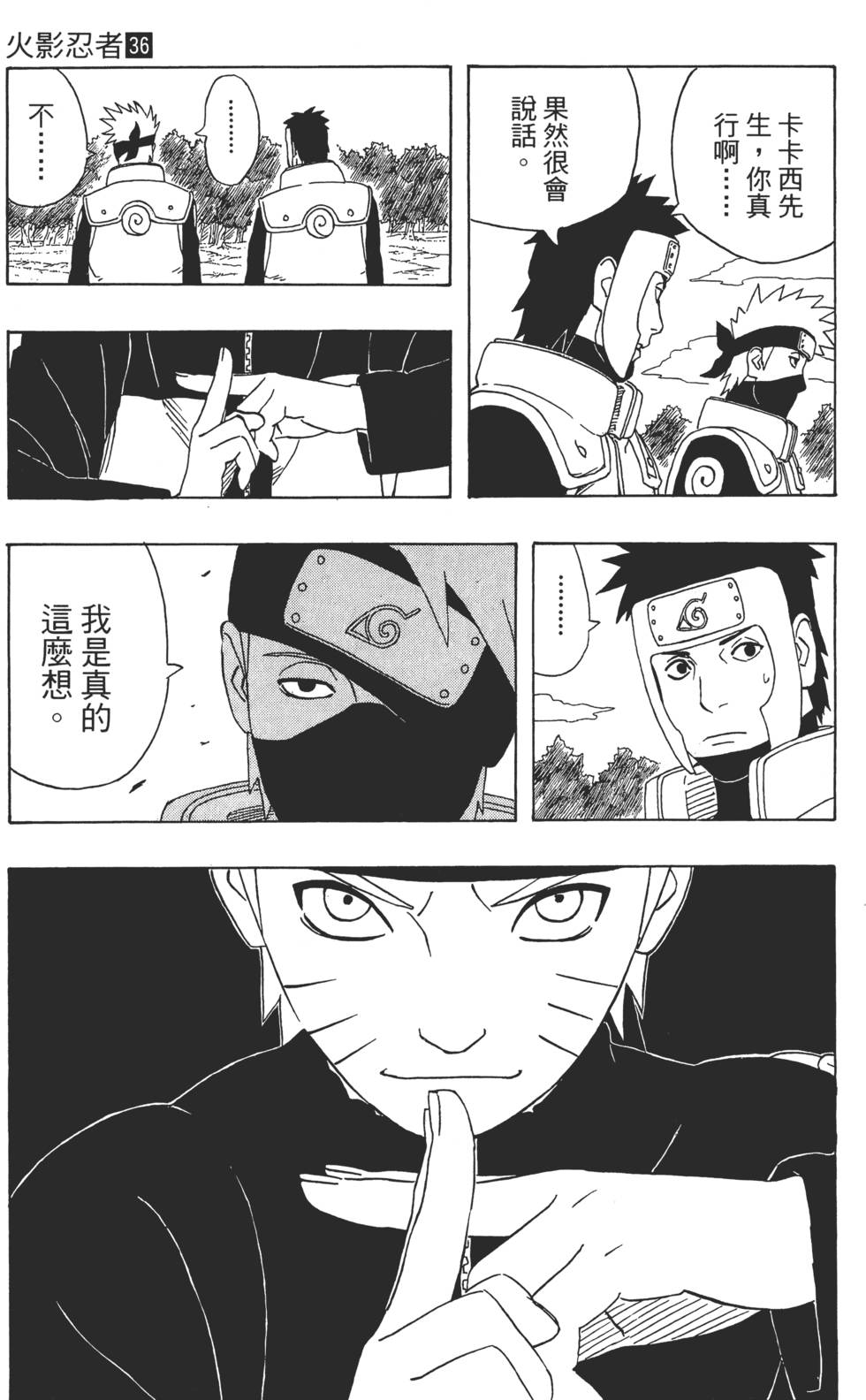 第33页