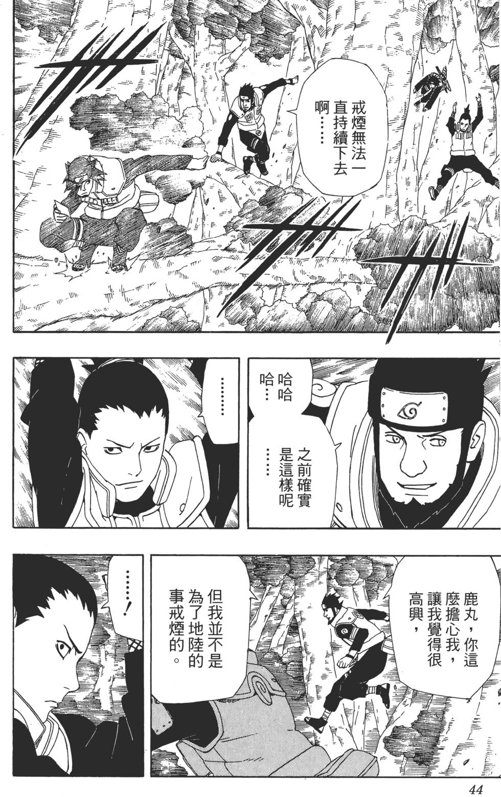 第40页