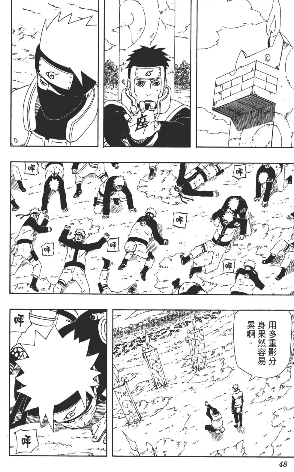 第44页