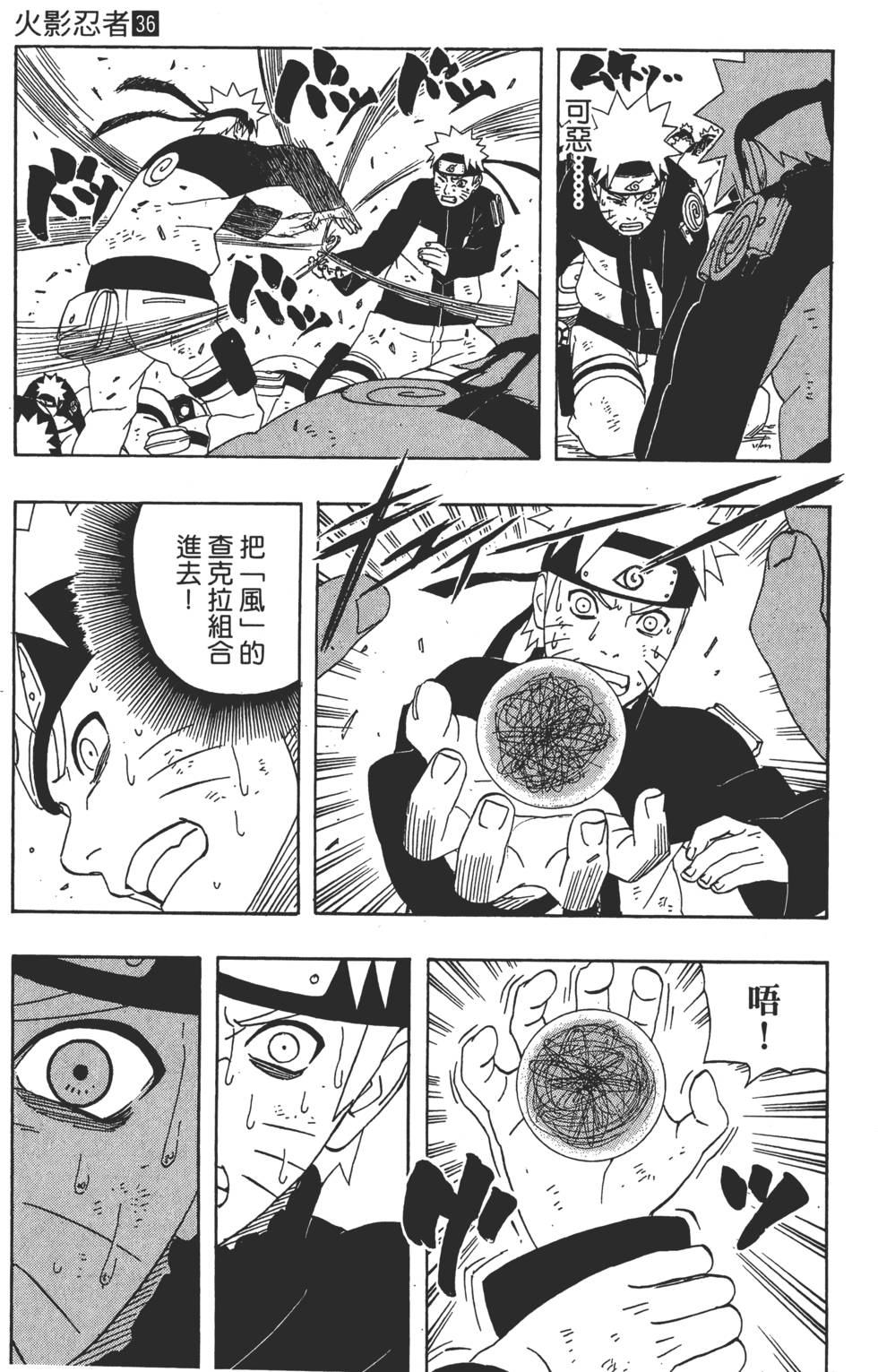 第45页