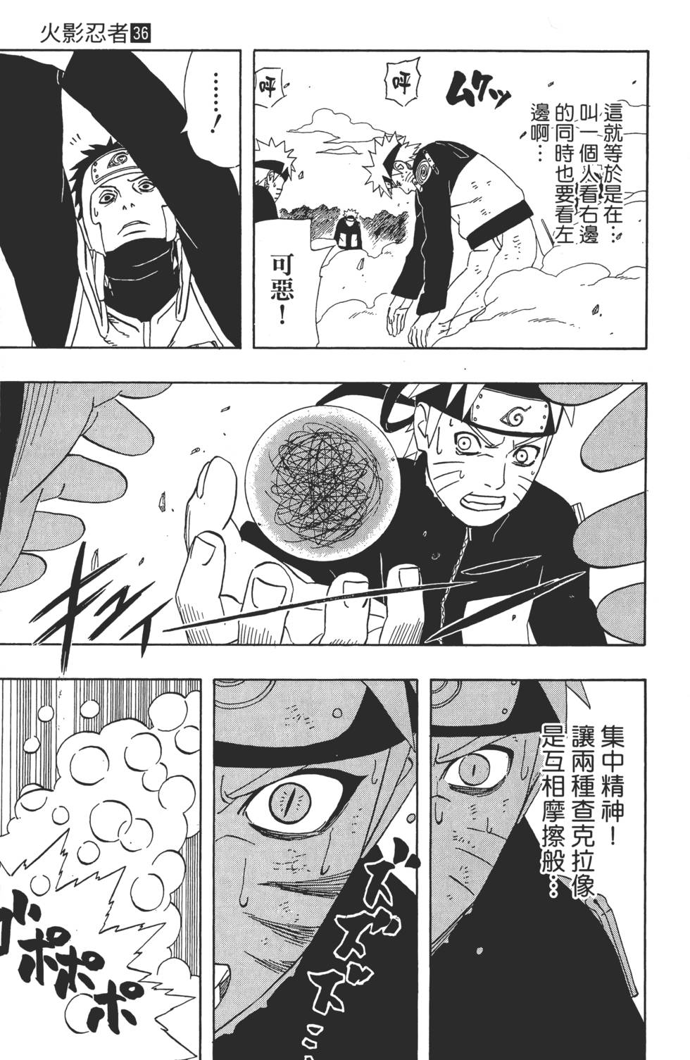 第47页
