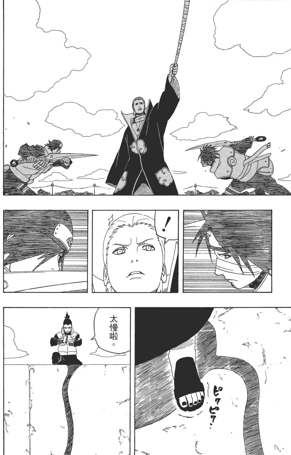 第54页