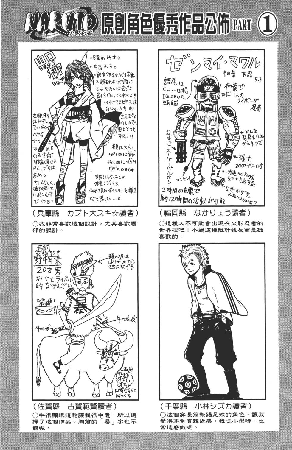 第56页