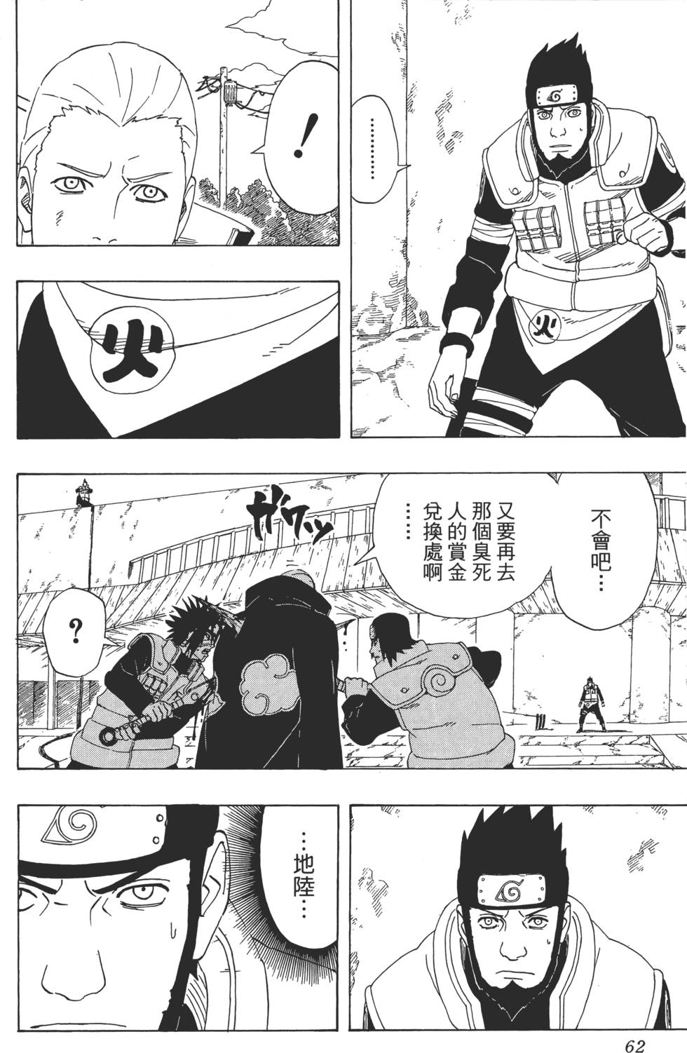 第58页