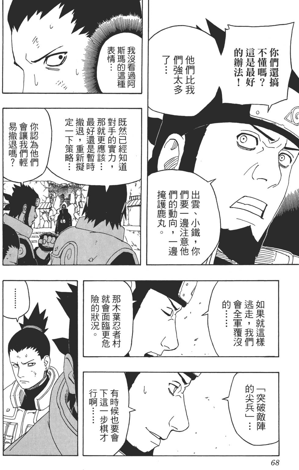 第64页