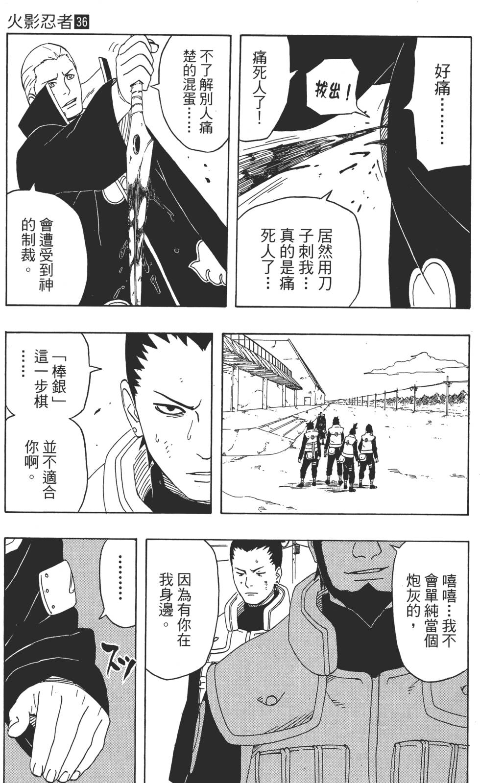 第65页