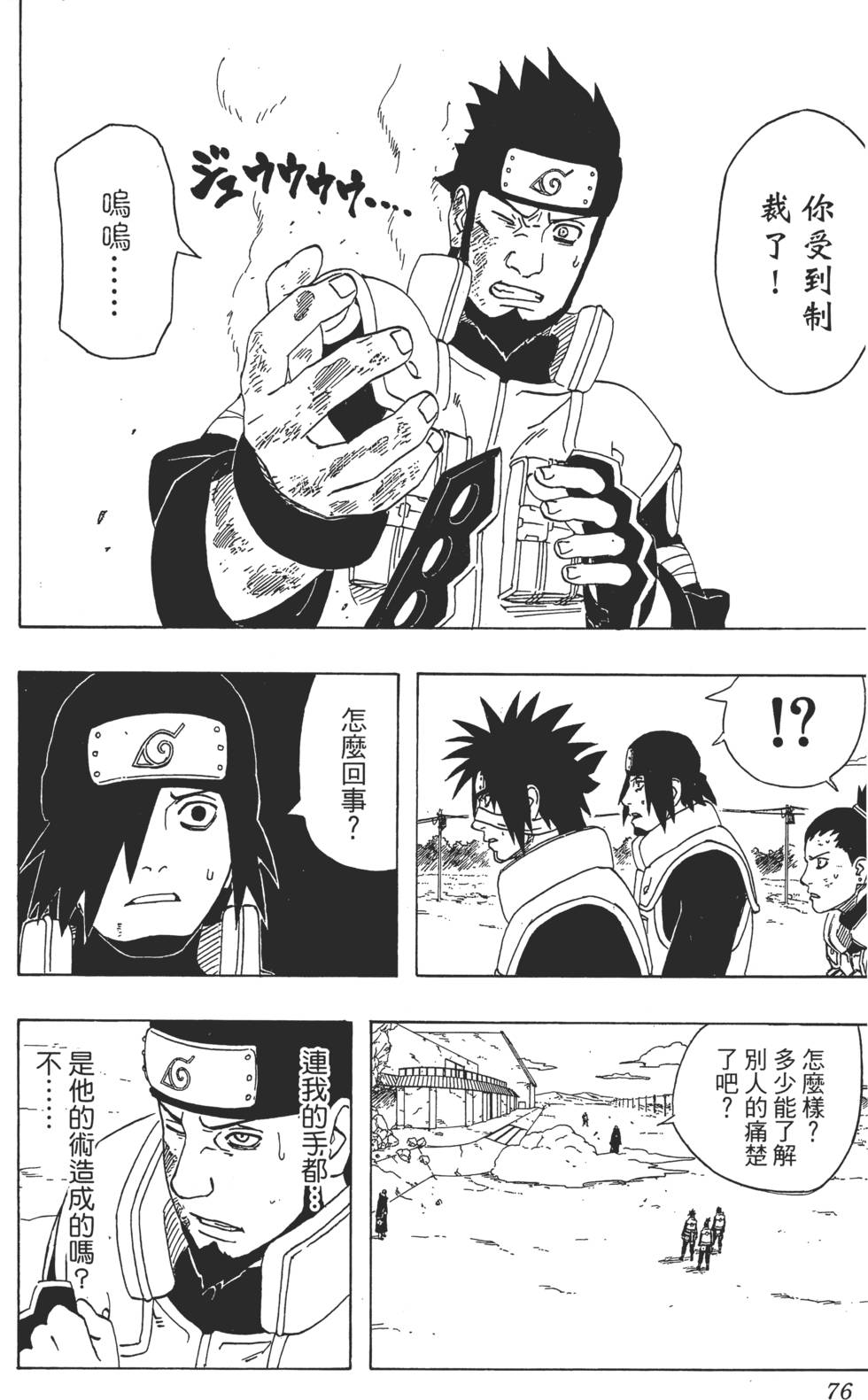 第72页