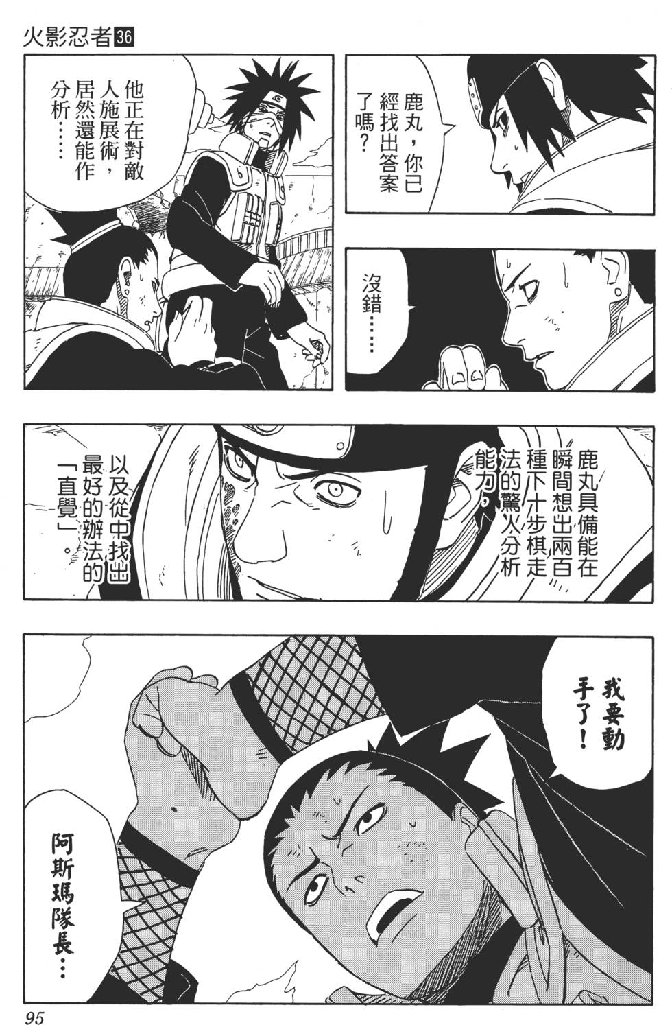 第91页