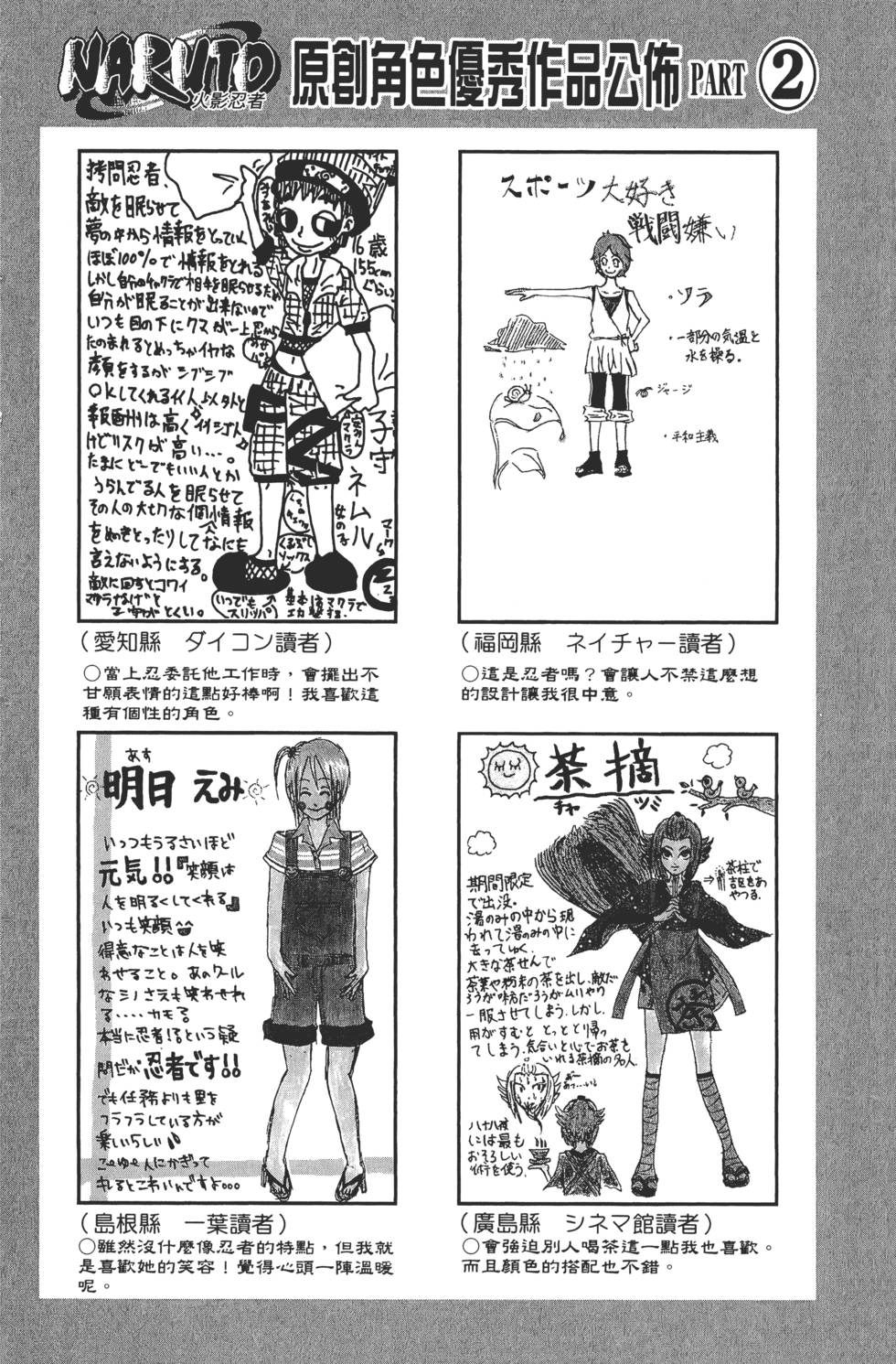 第92页