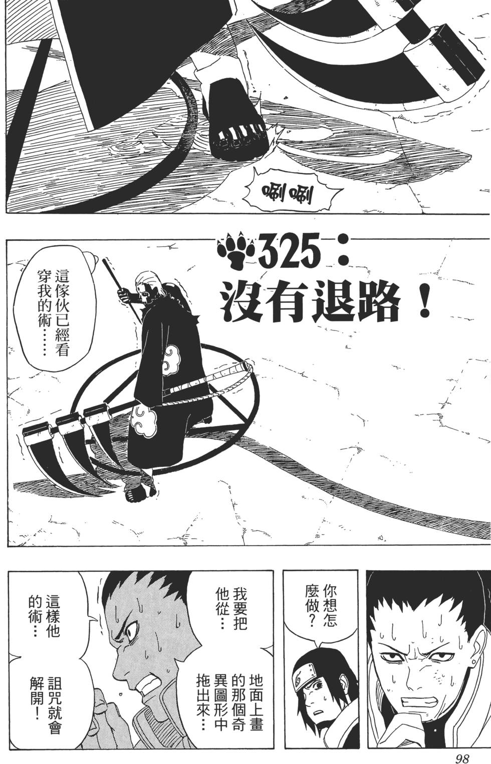 第94页