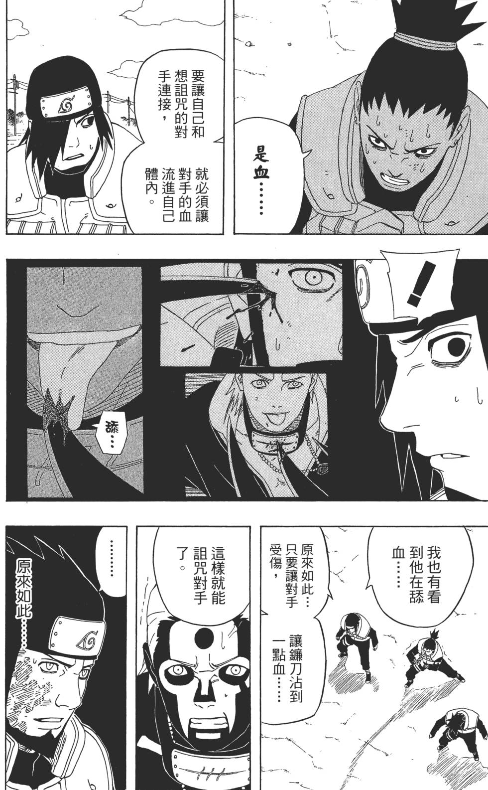 第96页
