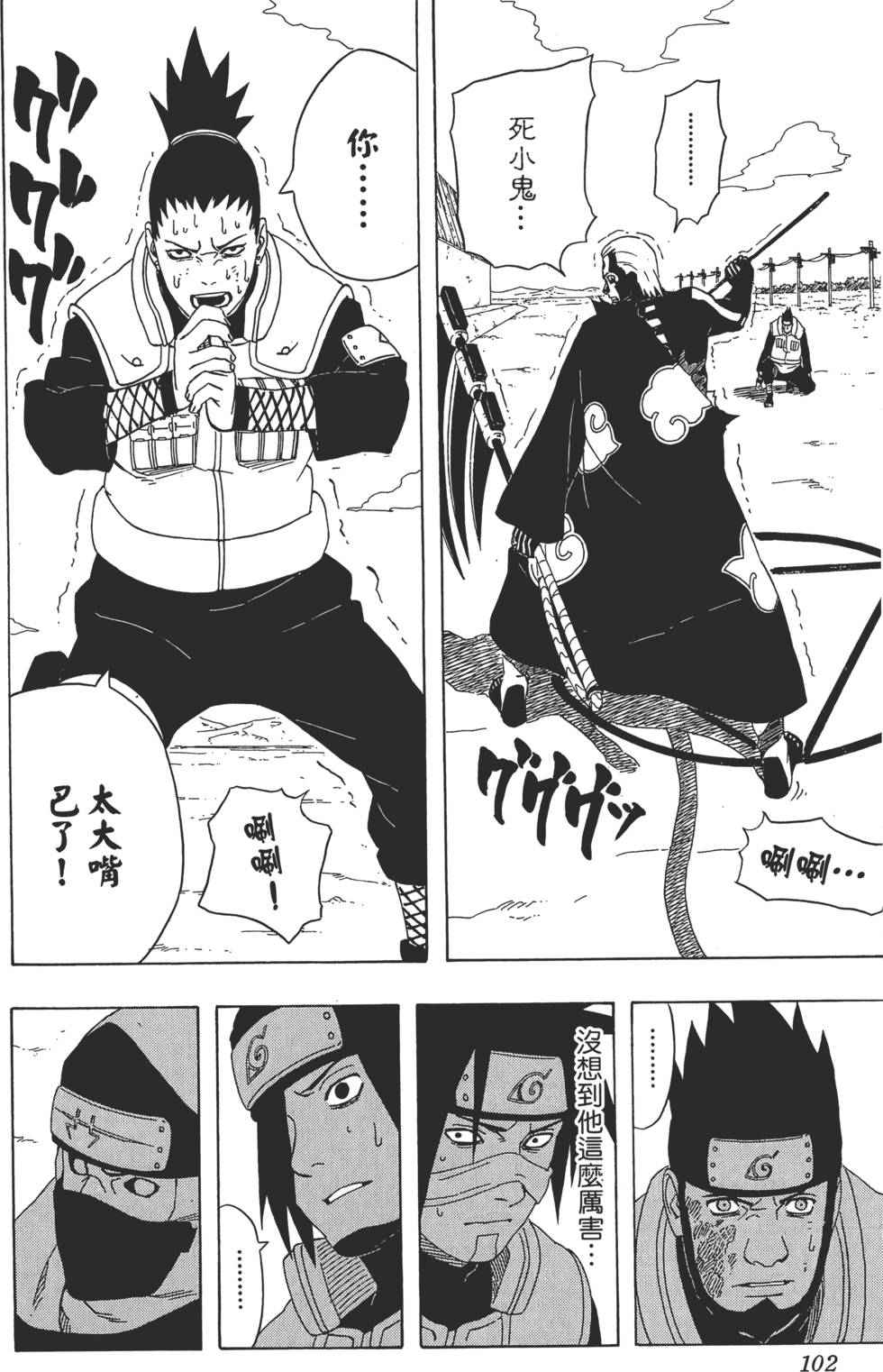 第98页
