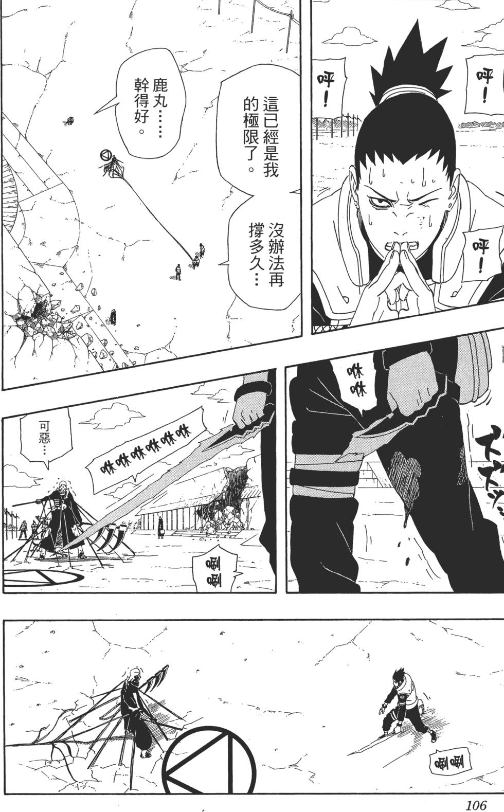 第102页