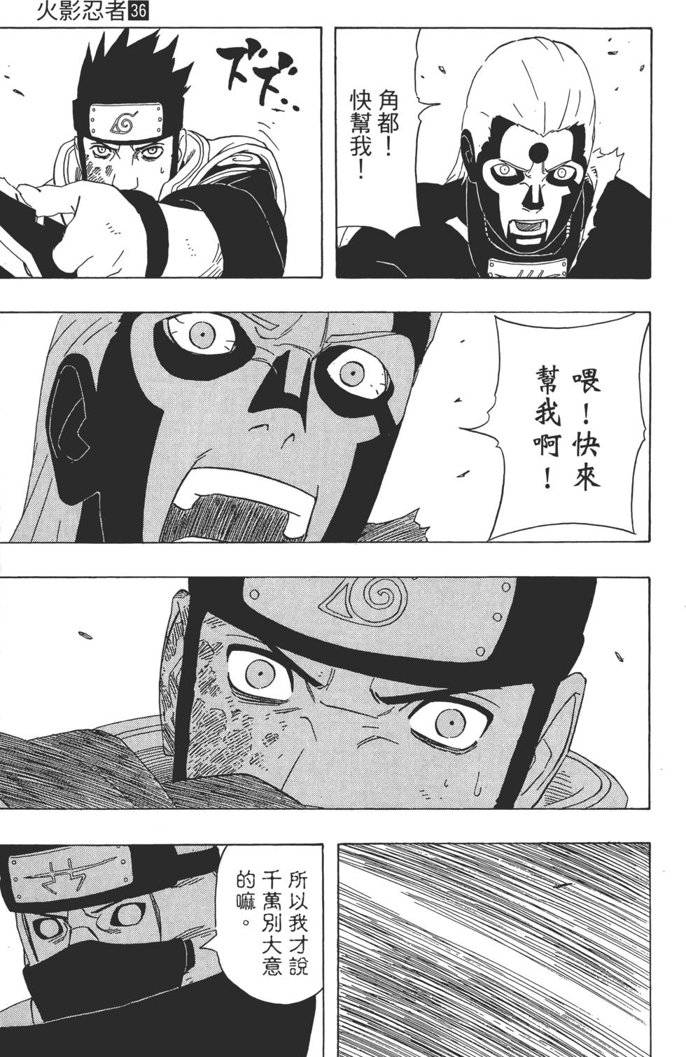 第103页