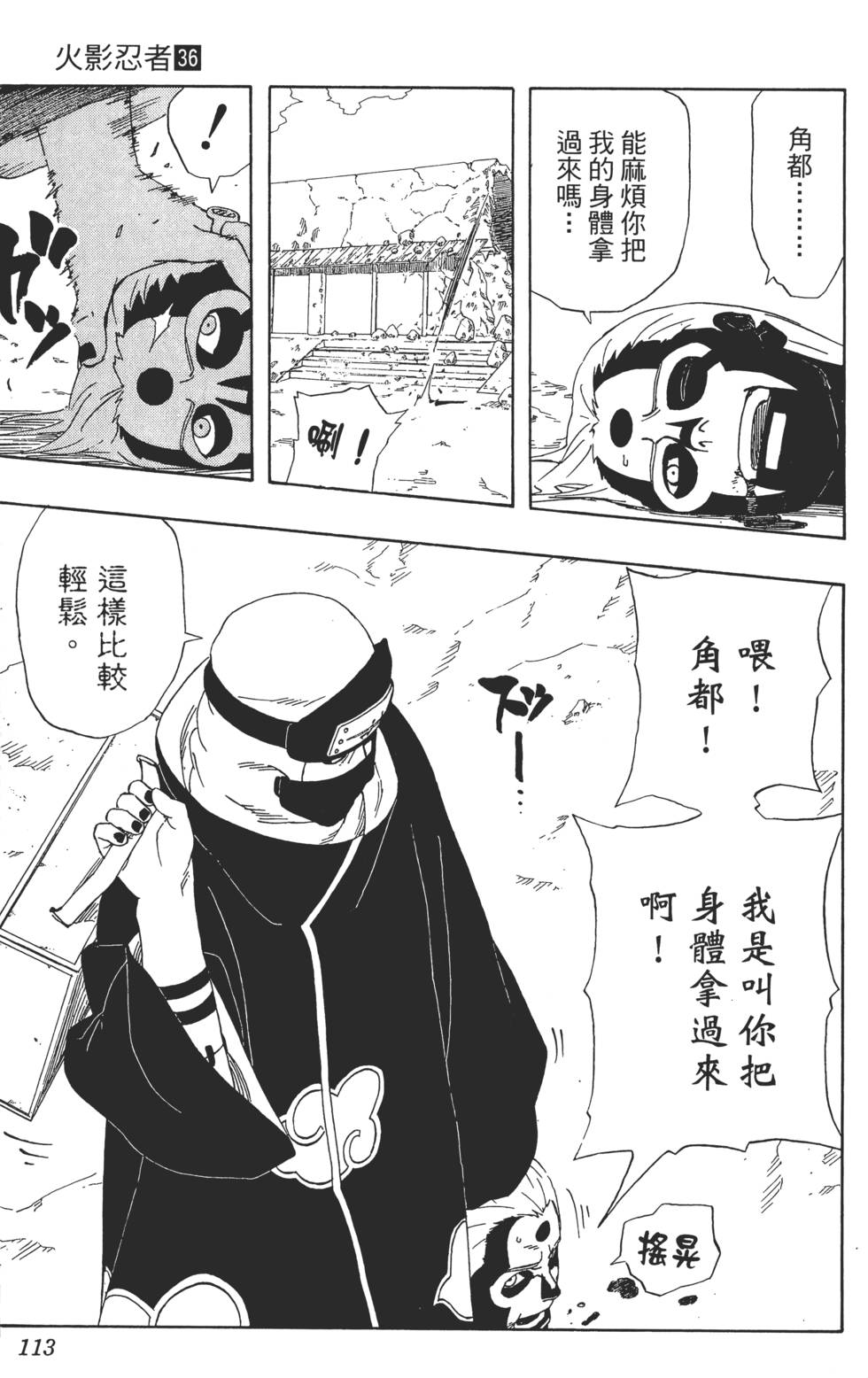 第109页