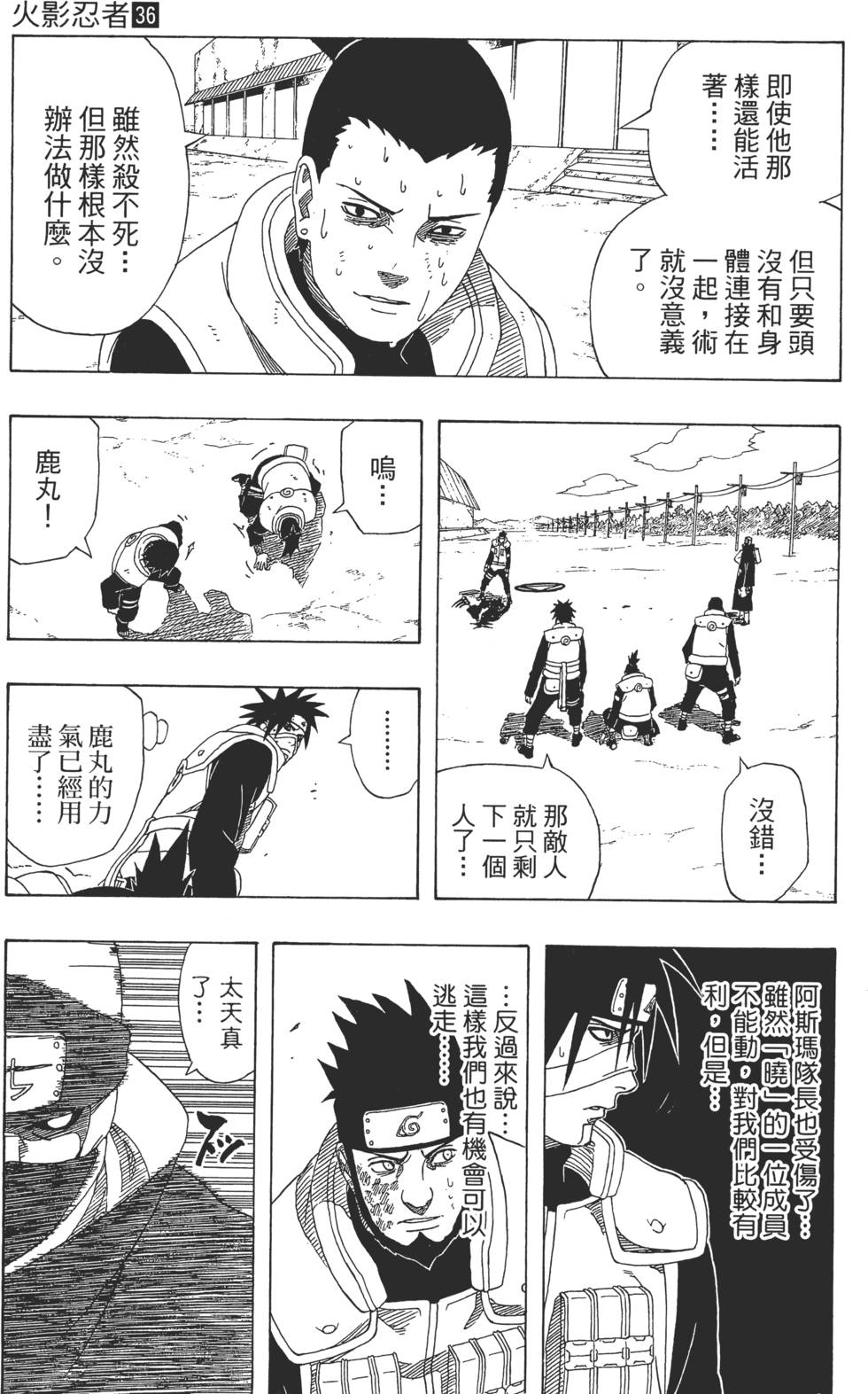 第113页