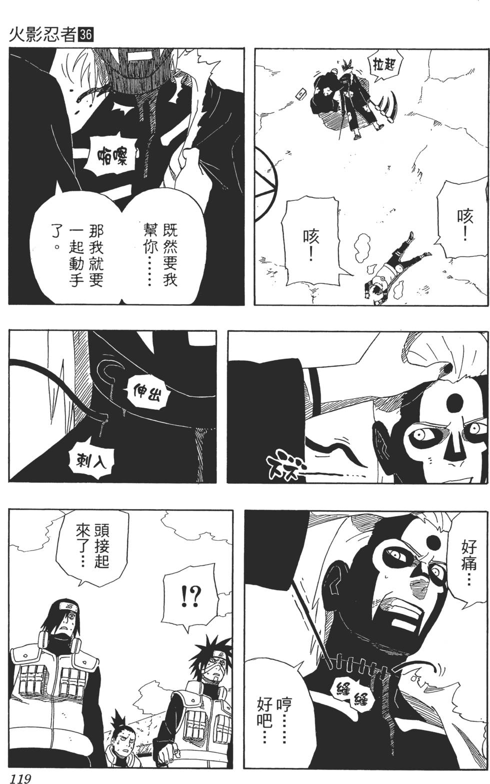 第115页