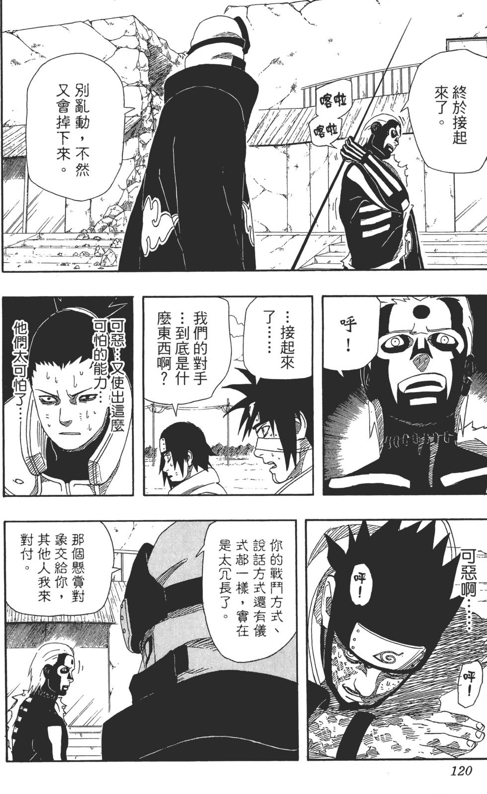 第116页