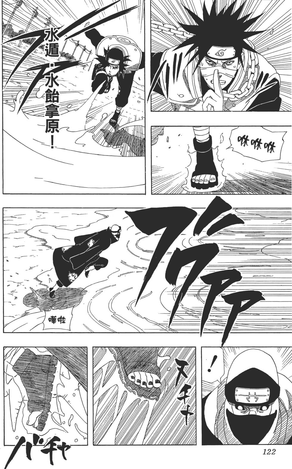 第118页
