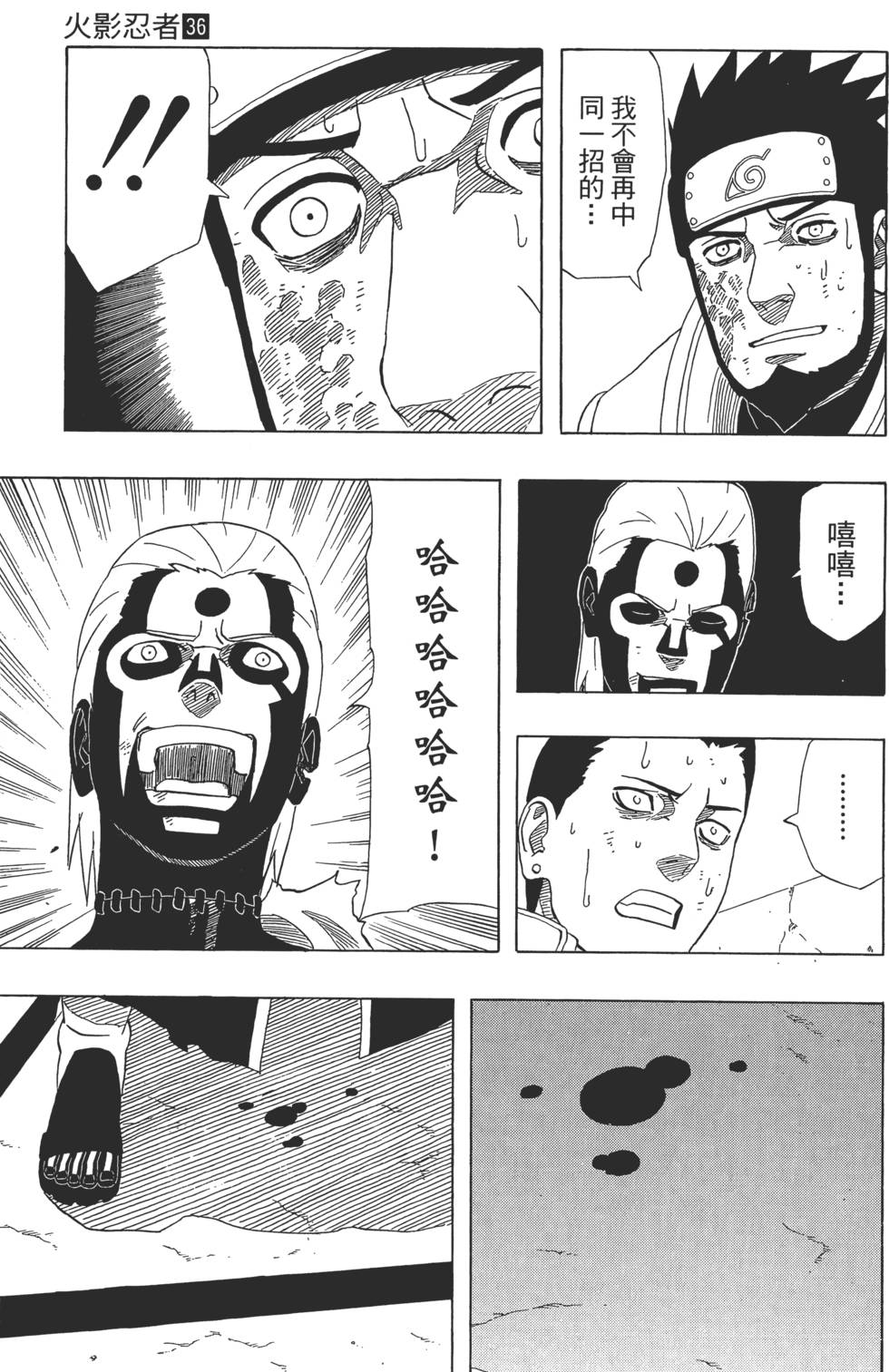 第123页