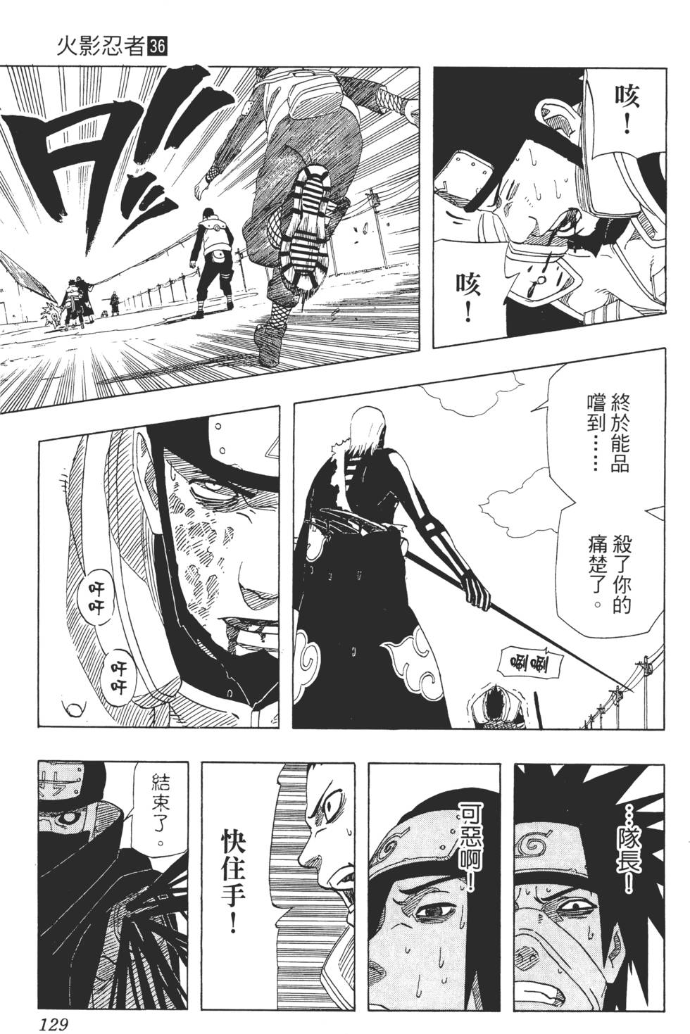 第125页