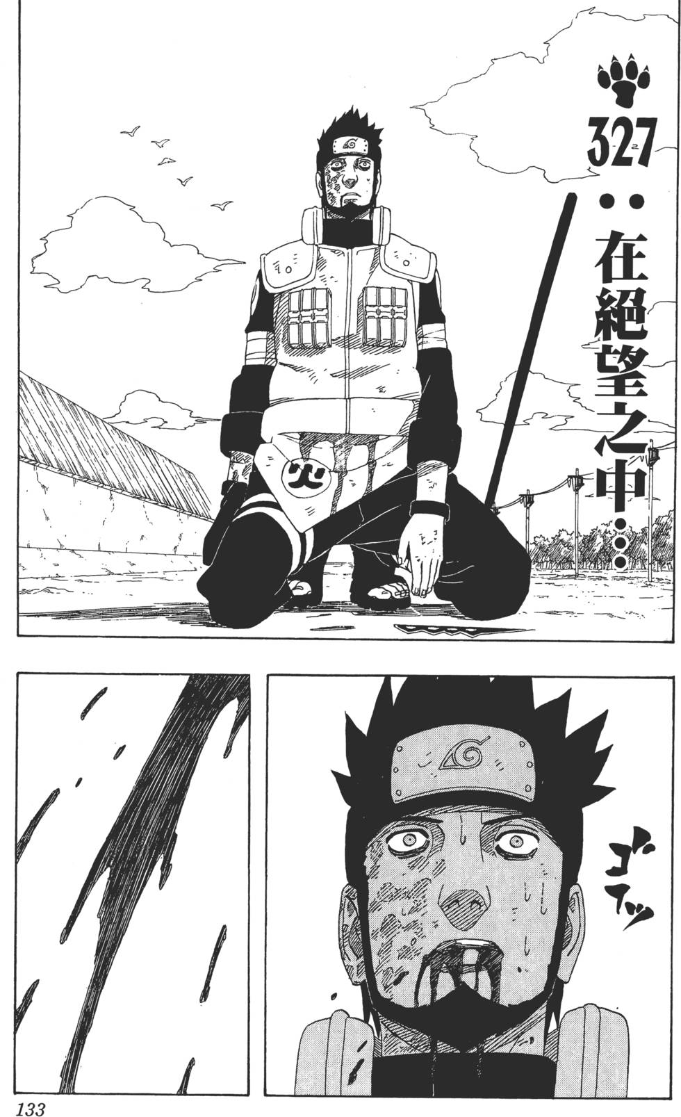 第129页