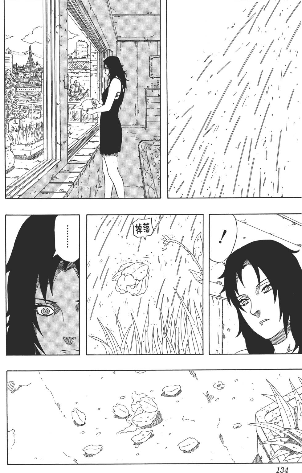 第130页