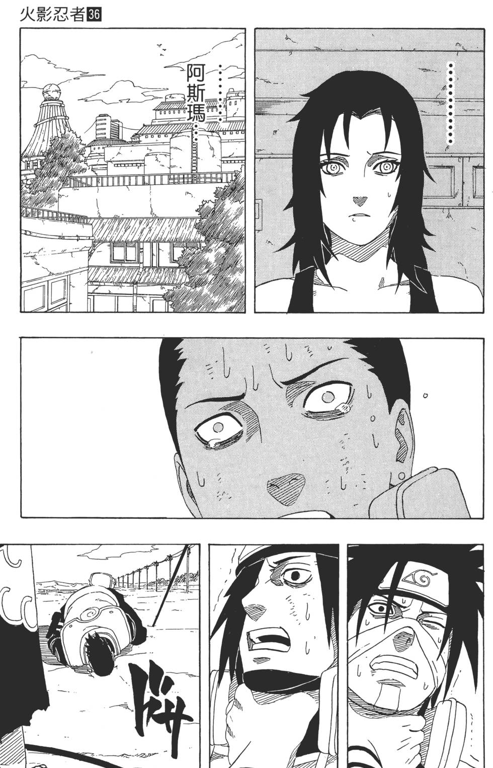 第131页