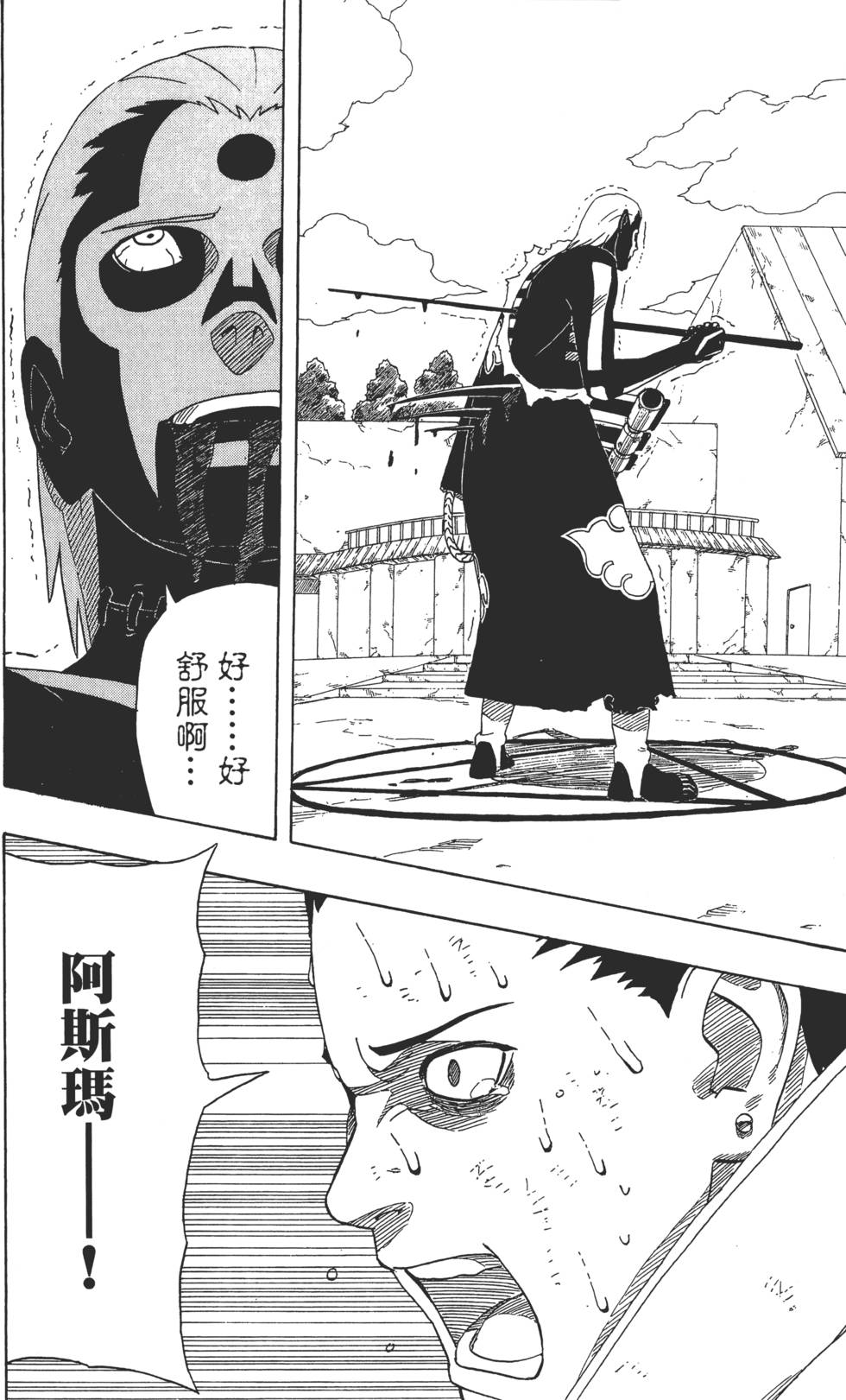 第132页