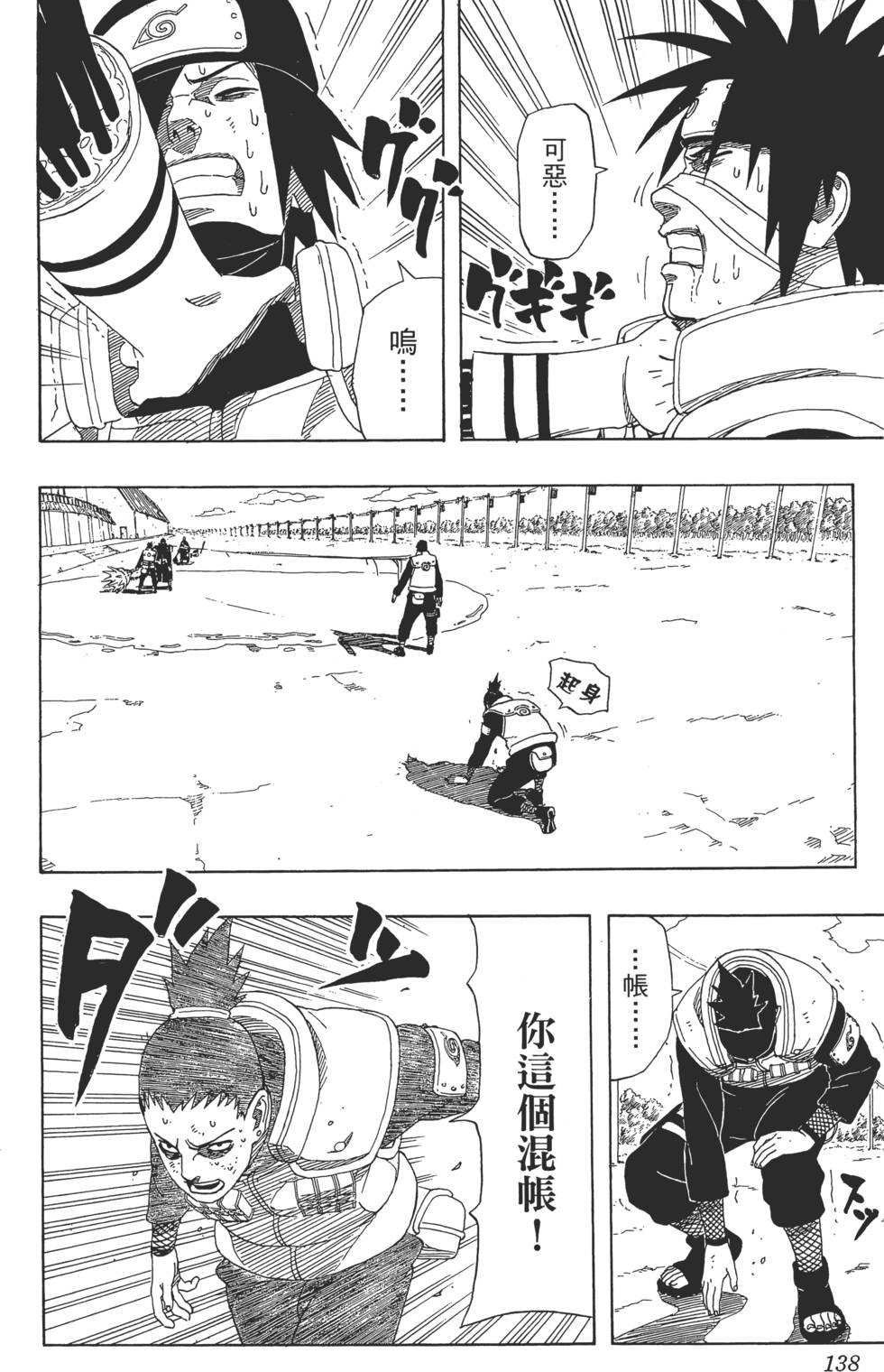 第134页