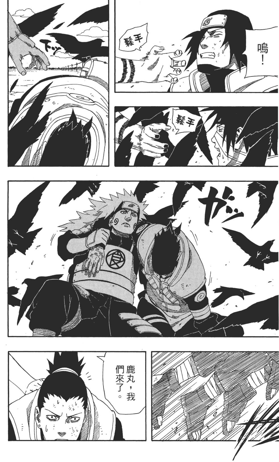 第138页
