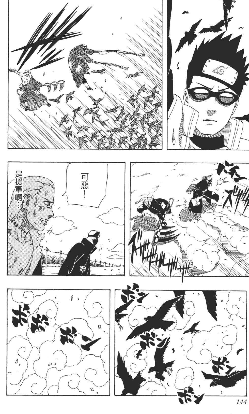第140页