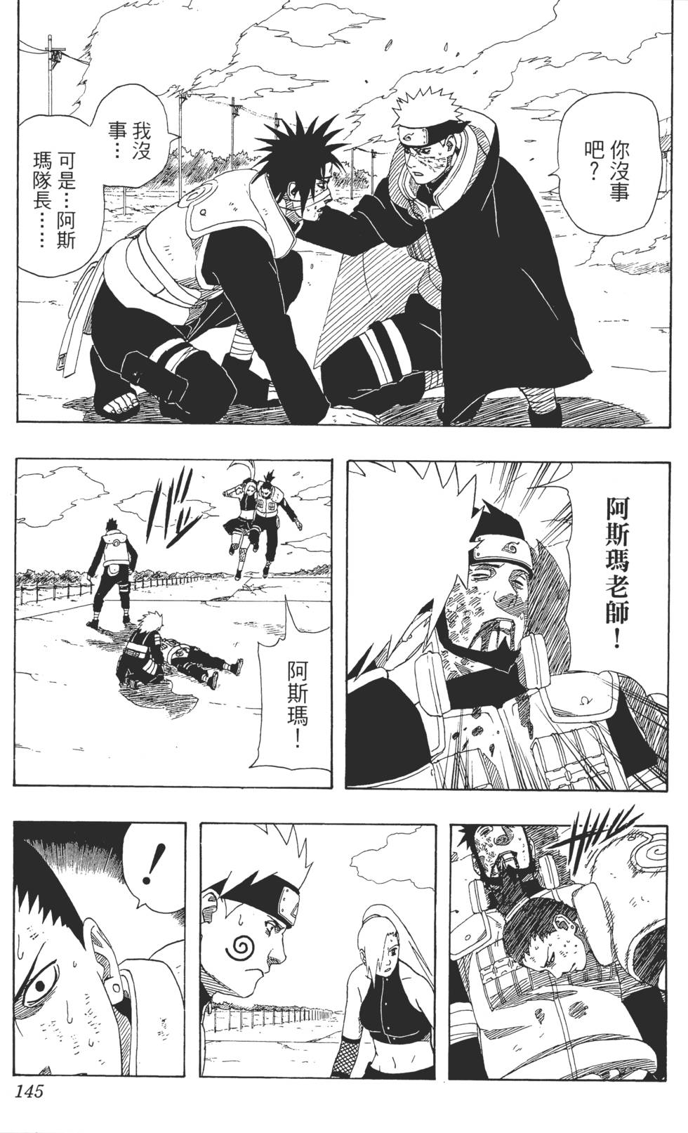 第141页