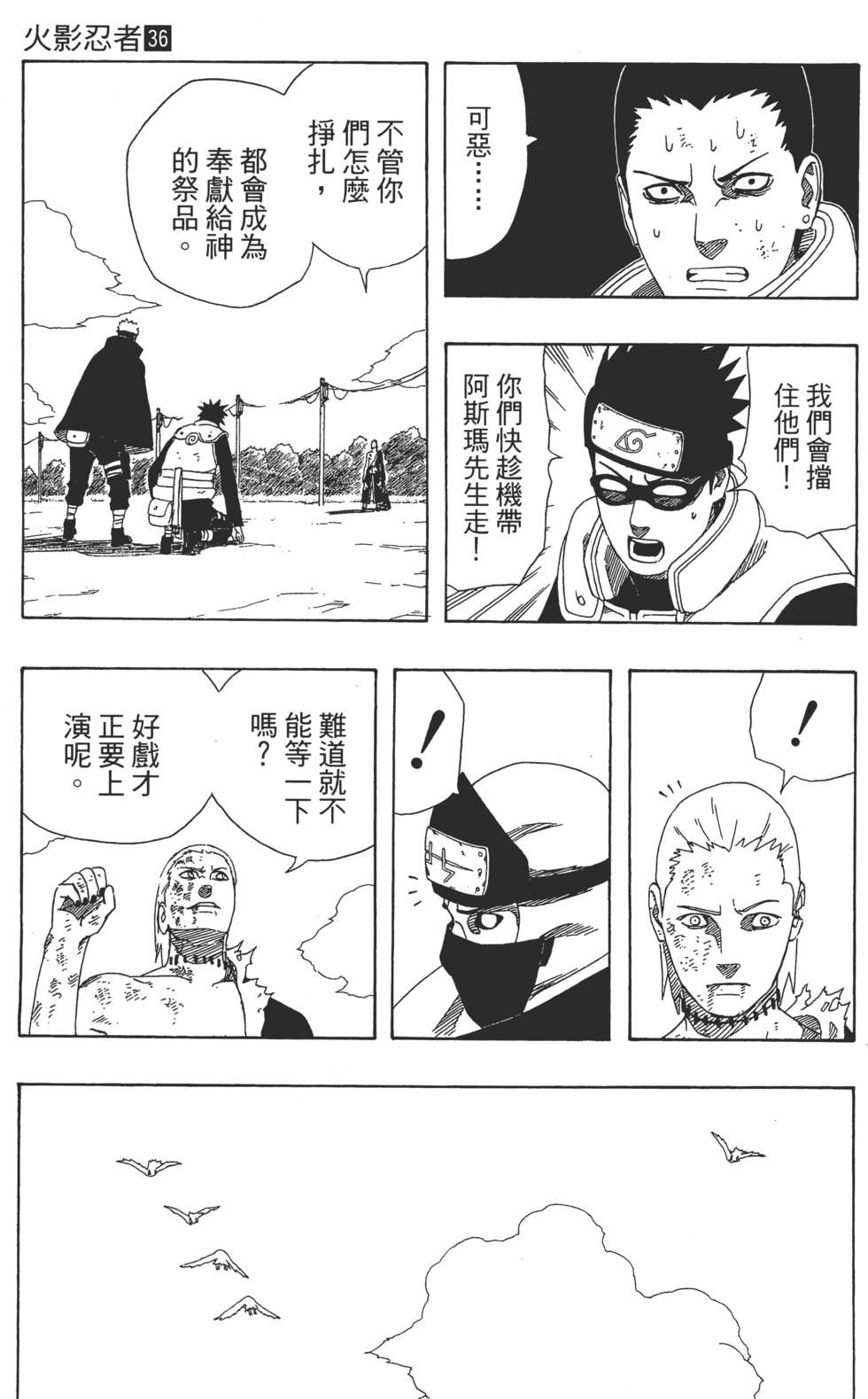第143页