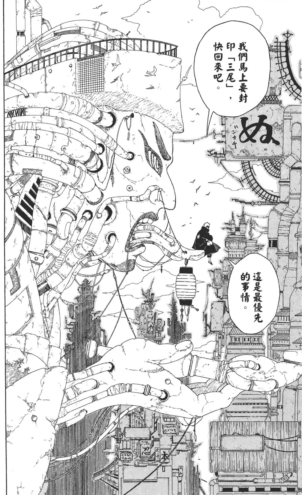 第144页