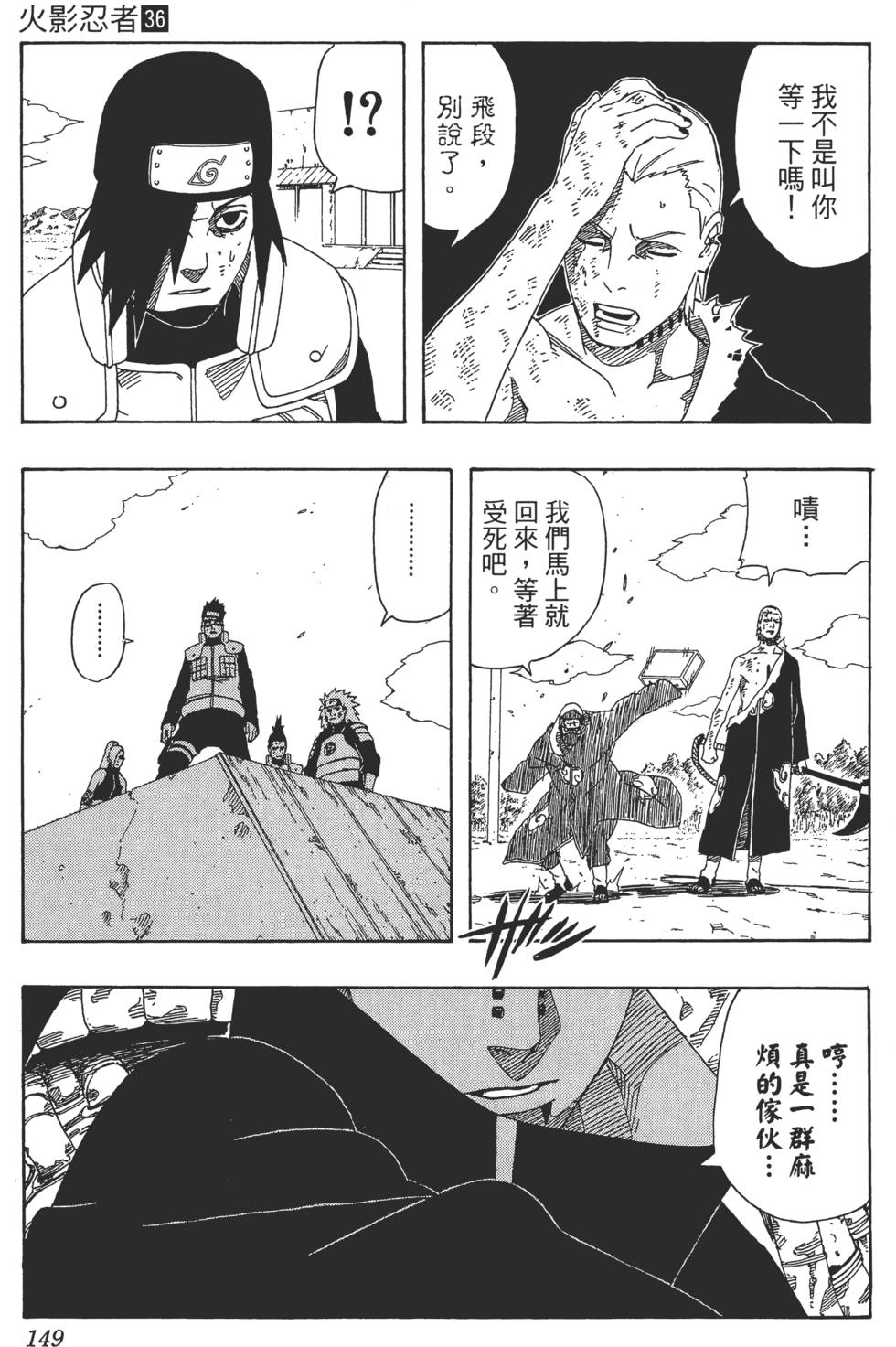 第145页