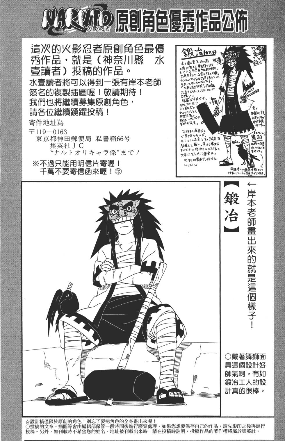 第146页