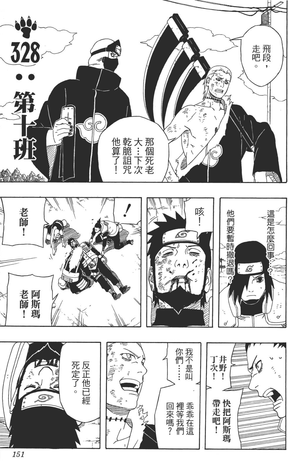 第147页