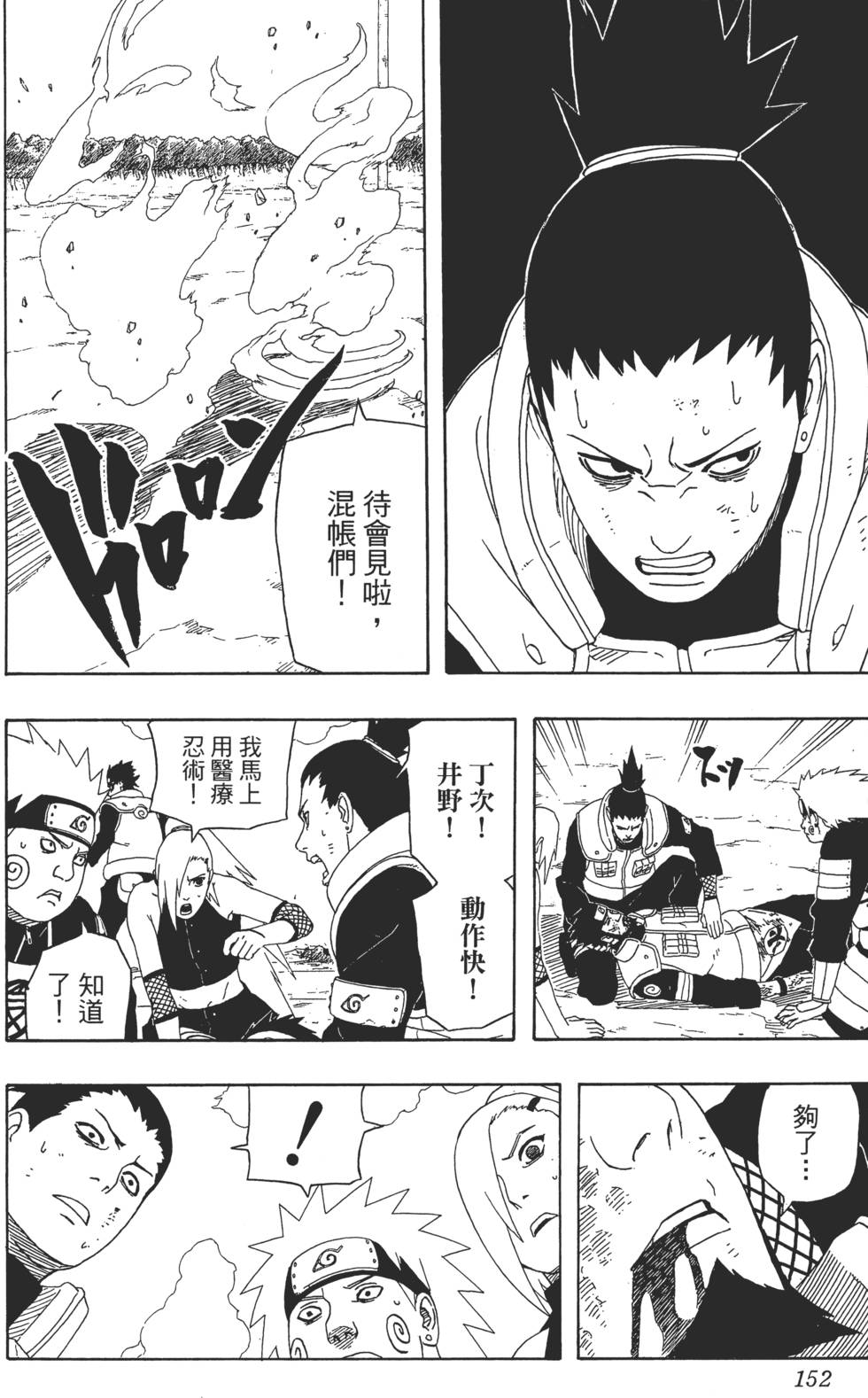 第148页