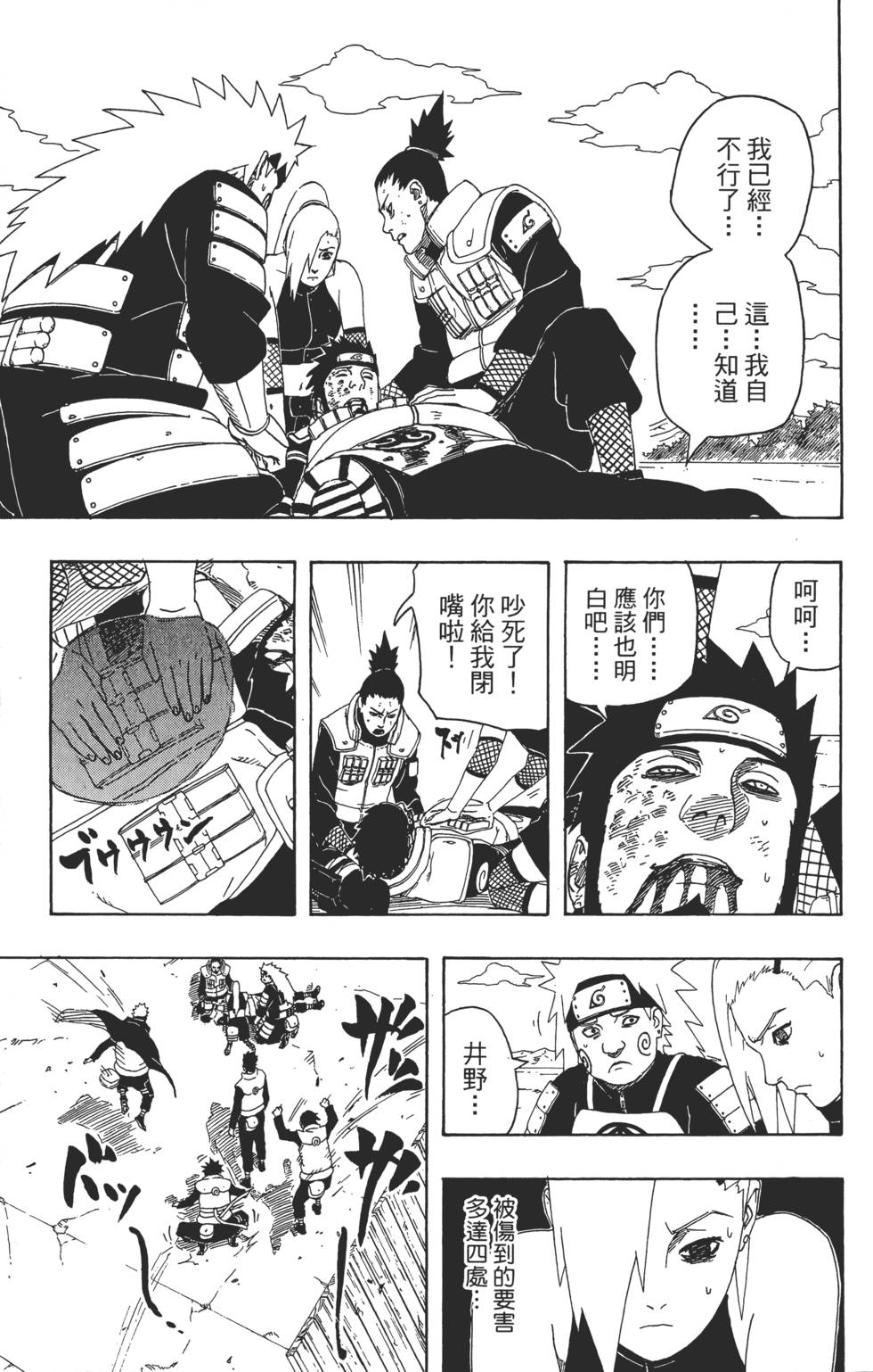 第149页