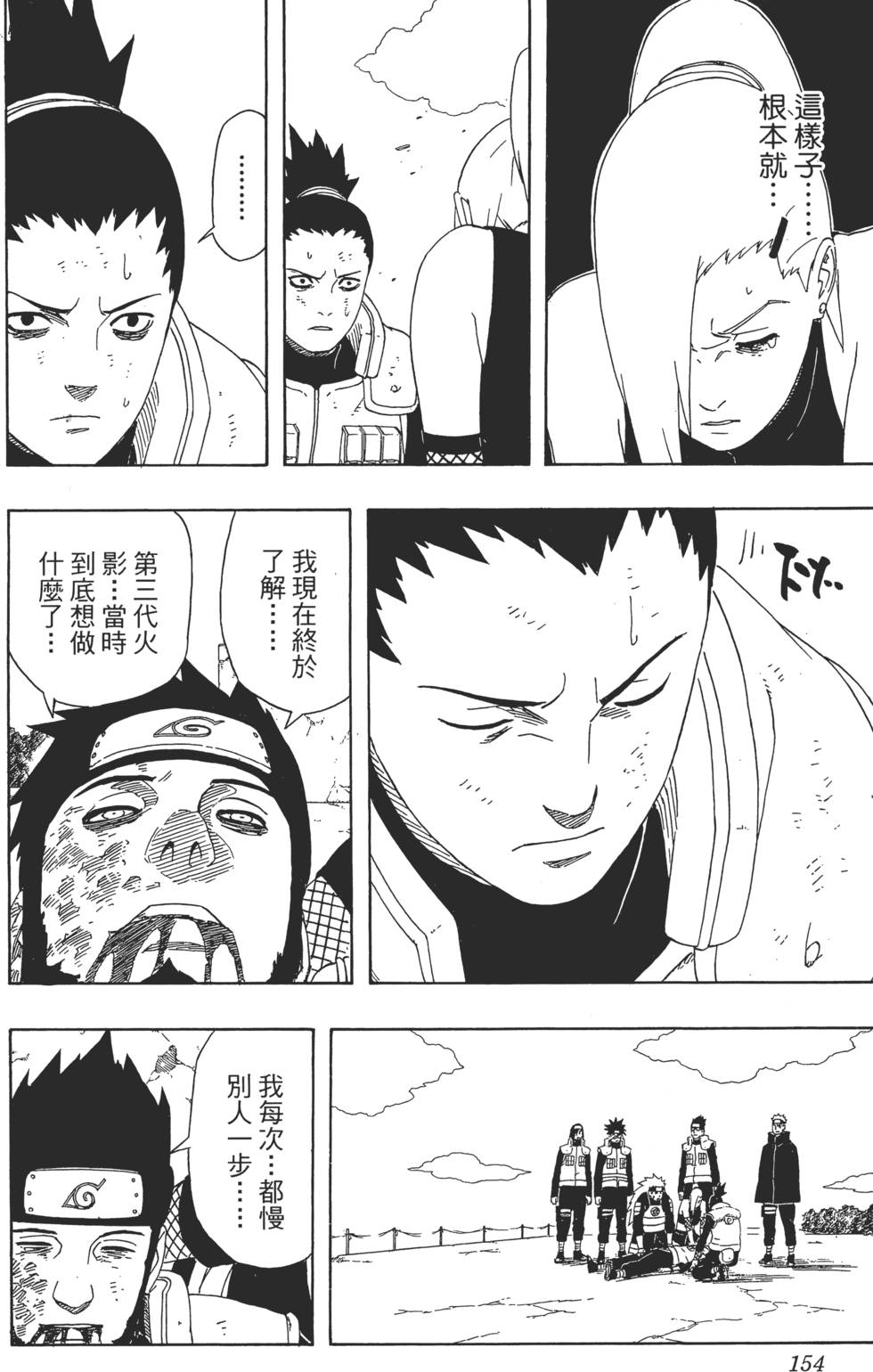 第150页