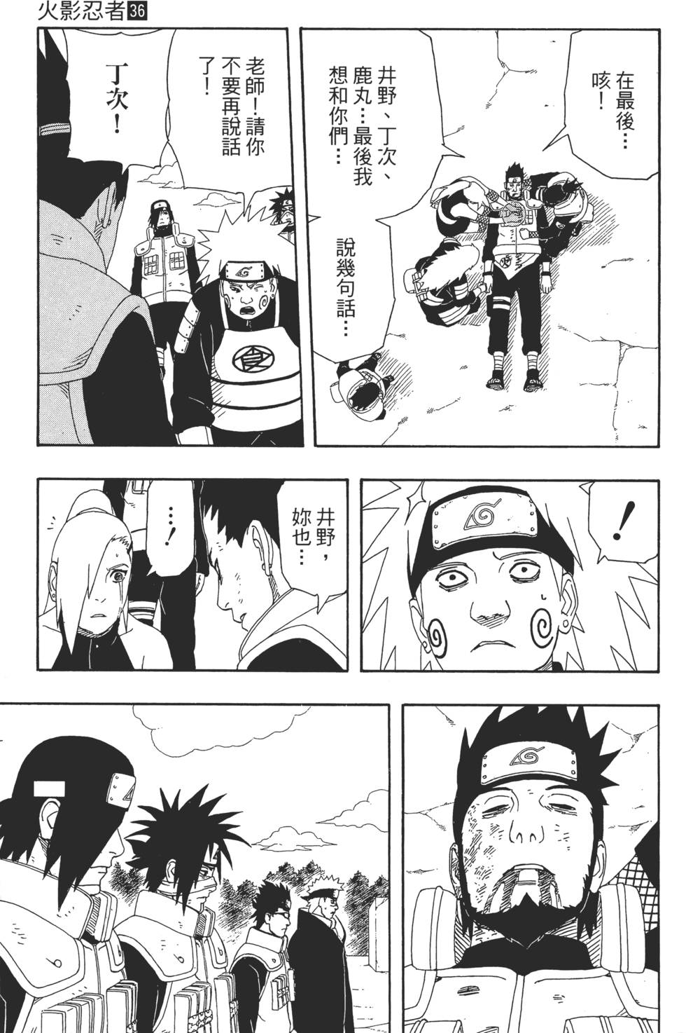 第151页