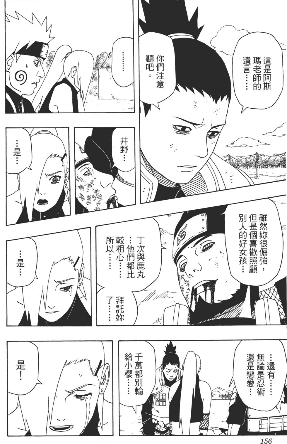 第152页