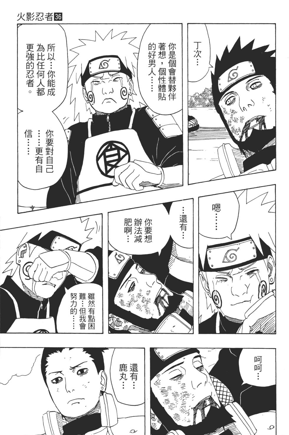 第153页
