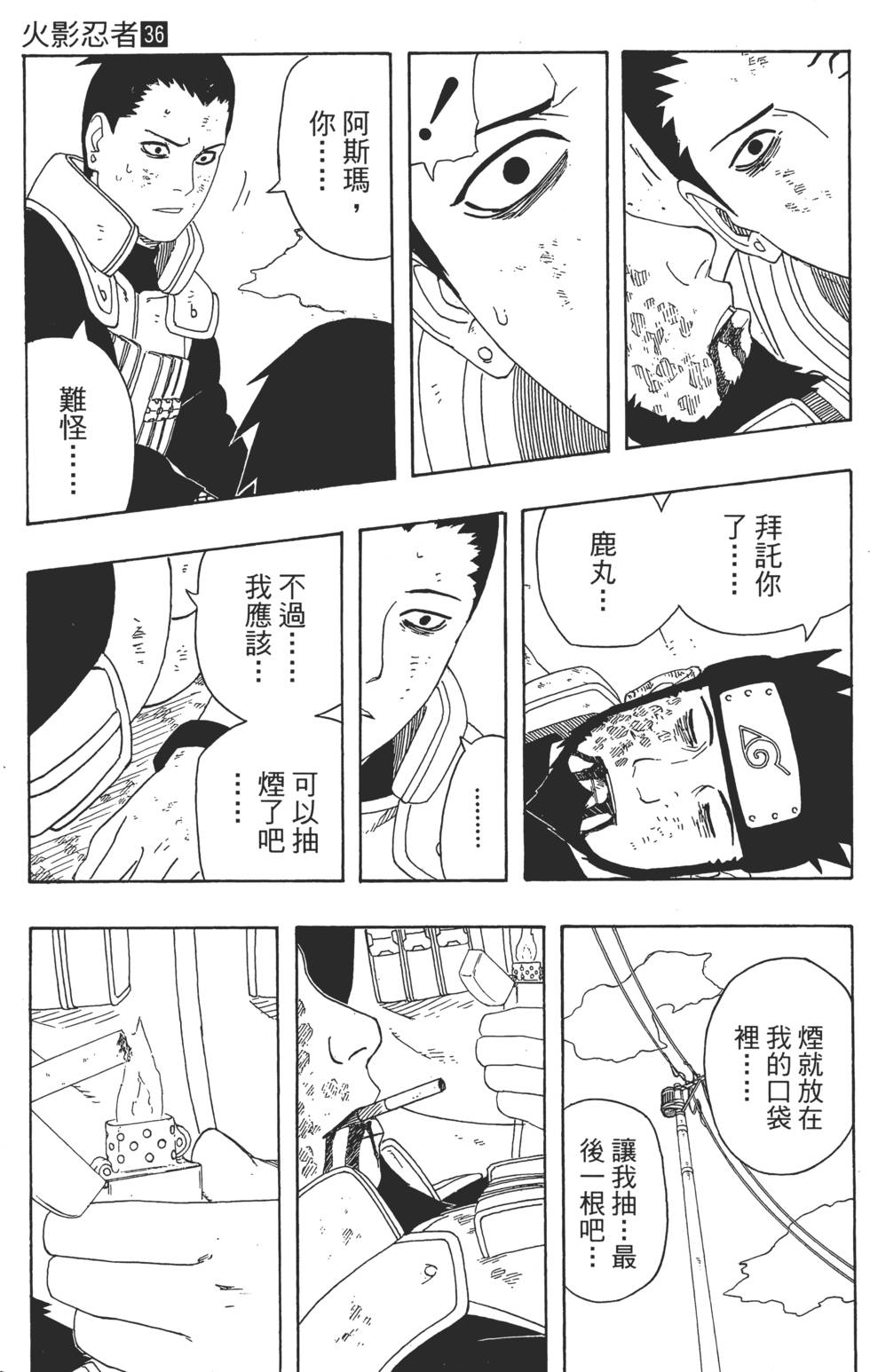 第155页