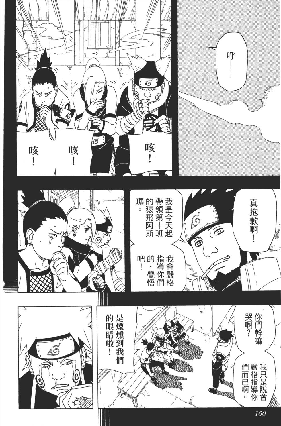 第156页