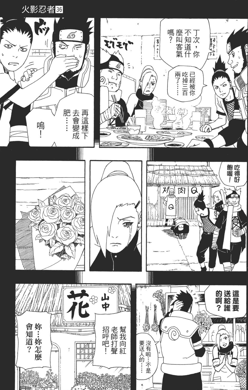 第157页